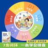 Aprenda Pinyin Leitura Fonética Especialista Explicação em Vídeo Síncrona Método de Aprendizagem Conexão Jovem Aprendendo Pinyin Verão Livros Genuínos