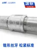 Conectores de Tubería Galvanizada Uniones para Tubería de Agua Codo con Rosca Interior 4 6 Grifo Accesorios Completos para Tubería de Radiador de Hierro