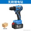 Luban mini para el hogar recargable sin escobillas velocidad variable batería de litio taladro de impacto manual destornillador eléctrico venta al por mayor transfronteriza