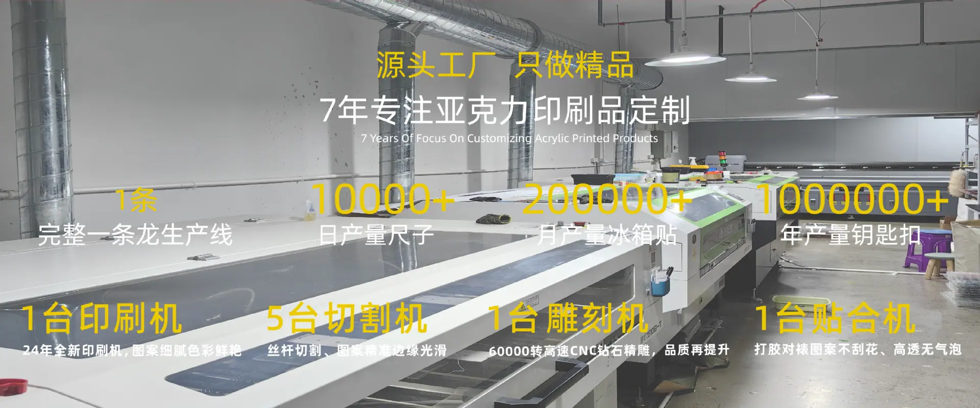 详情页-工厂图 (1).jpg