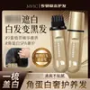 Mvic Tubo Dorado Pequeño Lápiz Capilar de Polipéptidos Coloreado Rápido Desechable Reposición de Color Temporal Fabricante Genuino Venta al por Mayor Entrega de Cabello