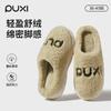 Puxi Zhenyue Pantuflas de Algodón Ultra Gruesas Forradas de Felpa Calientes para Otoño e Invierno Antideslizantes para Interiores Hogar Suela Suave Silenciosas Pareja