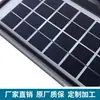 Panel solar de marco de plástico de 3.5W Watt Placa de carga fotovoltaica solar regulada para teléfono móvil de 6 Watt