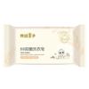 Príncipe Rana Bebé Jabón Bacteriostático para Ropa Fábrica 180g Jabón para Ropa Interior de Bebé Jabón Doméstico para Niños Caja Completa Venta al por Mayor