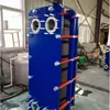 Intercambiador de Calor de Placas para Agua de Refrigeración Intercambiador de Calor de Placas para Precalentamiento de Líquidos