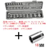 Herramientas de Reparación de Automóviles Multiespecificación, Combinación de Biela de 27 Piezas, Juego a Bordo, Llave de Vasos, Extracción de Tornillos, Ahorro de Mano de Obra