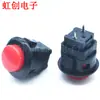 Interruptor de Botón Pulsador Autoretención Tipo Tarjeta Corto de 16 mm Interruptor de Botón Pulsador Autoretención Tipo Tarjeta de 16 mm DS-510 DS-520
