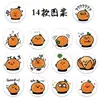 2000 Pegatinas Naranja Paquete de Mini Expresiones Pegatinas en Rollo Lindo Paquete de Pequeñas Expresiones Naranjas Pegatinas para Diario Decorativo DIY