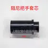 Accesorios para Máquina Laminadora: Tensor, Mango Amortiguador, Almohadilla de Cuero, Resorte Central, Panel de Botones, Pantalla de Visualización, Perilla de Control de Velocidad