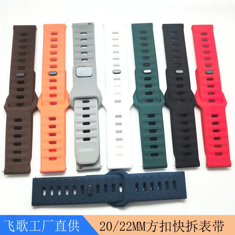 20 22方扣表带9.jpg