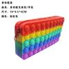 Cartera de roedor de ocio pionero, estuche de silicona de burbujas multifuncional, fabricantes directos, color personalizado