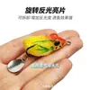 Nuevo Señuelo Luya Rana Lentejuela Sapo 5g13g Señuelo Artificial Doble Gancho Lentejuela Negra Señuelo Artificial Venta al por Mayor Trolling