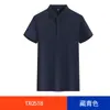 Camiseta de manga curta de verão com logo personalizado camisa cultural polo moda masculina luxo leve de gama média a alta para team building vestuário de trabalho
