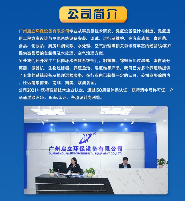 公司介绍2