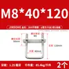 Juego de Abrazaderas Cuadradas Tipo U 304 Acero Inoxidable Abrazadera Cuadrada en Forma de U Tornillo de Sujeción Cuadrado en Ángulo Recto M6M8M10M12