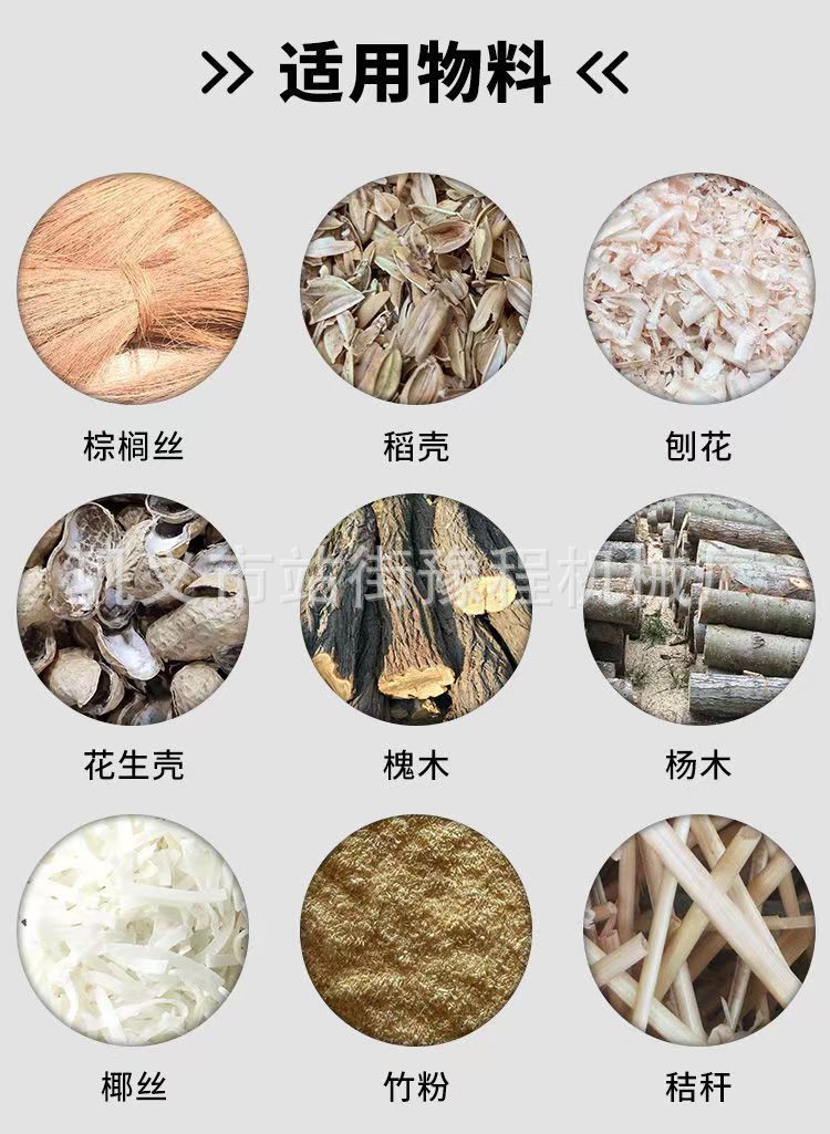 颗粒机