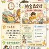 36 Adesivos das Dez Leis Principais: O Pensamento Determina o Comportamento, Lei de Murphy, Famosos Adesivos das Dez Leis Principais