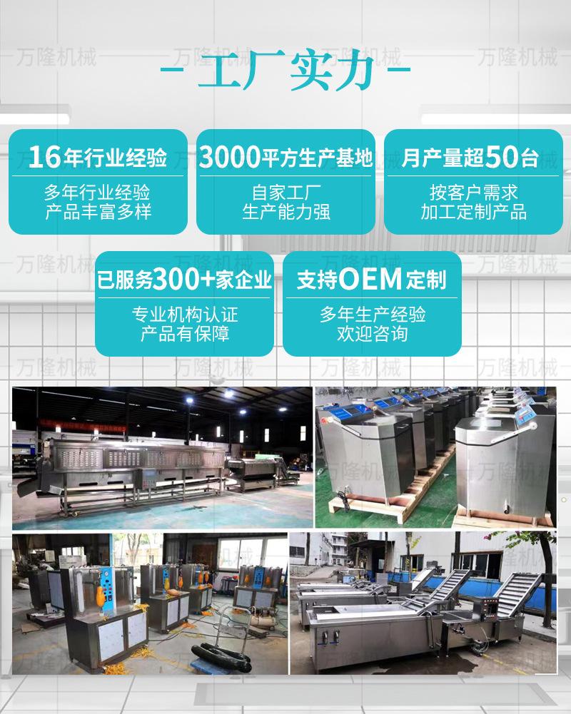 红葱大蒜切片机详情套版_14.jpg