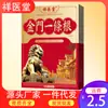 Xiangyi Tang Kinmen Yeso de Raíz Única Hombro Periartritis Columna Cervical Vértebra Lumbar Yeso Calmante Yeso para Articulaciones Yeso Calentador