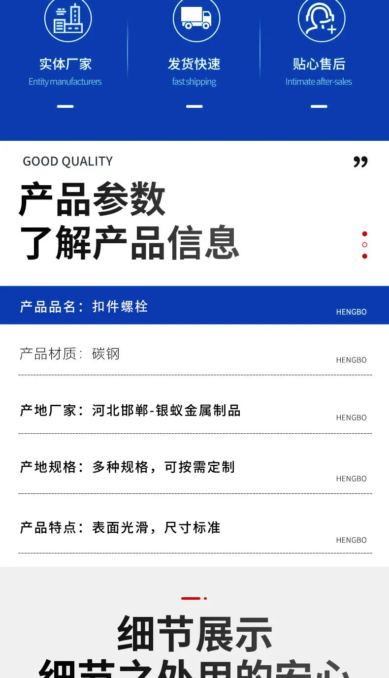 详情_04