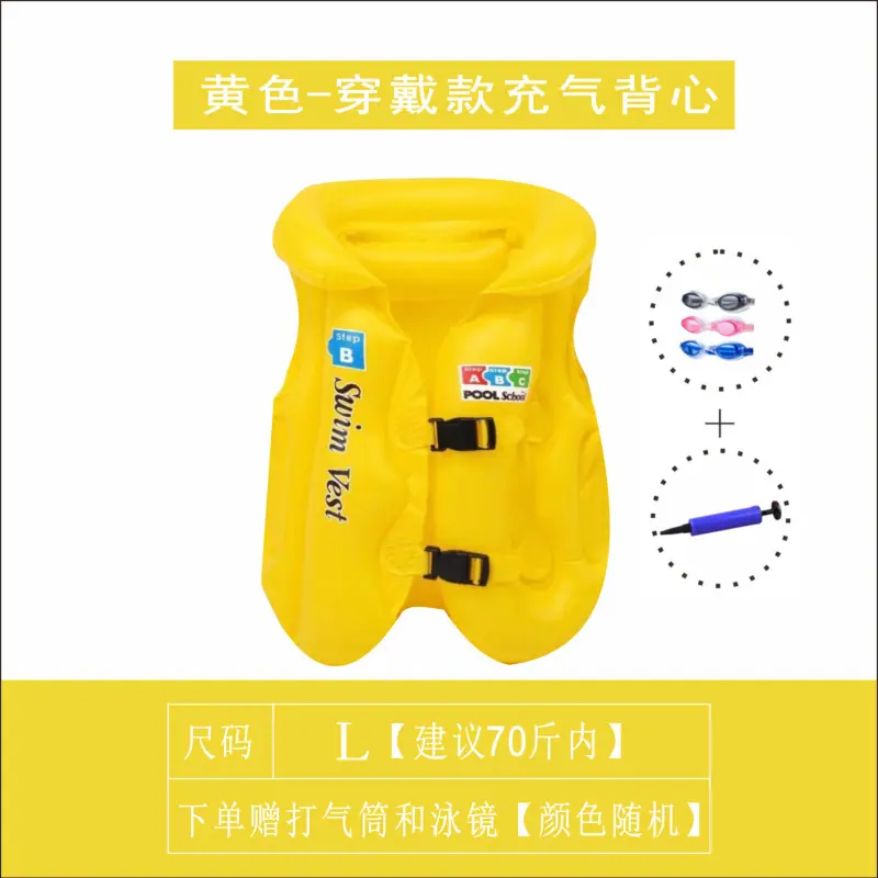 儿童游泳圈学游泳加厚浮力充气背心宝宝浮圈腋下救生衣成人救生圈