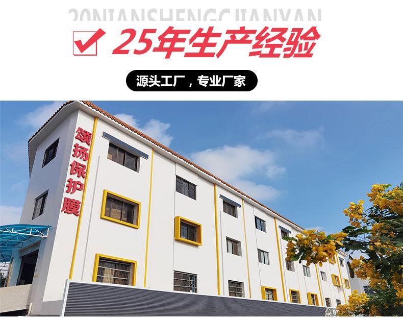 BOP固定胶带_02