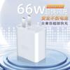 Cabezal de cargador de 66W adecuado para cable de extensión para teléfono móvil Huawei tipo c, cable de datos de carga súper rápida, carga flash de 6a