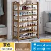Zapatero Sencillo para Uso Doméstico en la Entrada, Estante de Almacenamiento Multicapa de Gran Capacidad para Dormitorios y Apartamentos de Alquiler