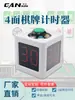 Temporizador LED Ganxin para Juegos de Cartas Texas Hold'Em, Ajedrez, Go y Competiciones de Mahjong Temporizador de Cuenta Regresiva