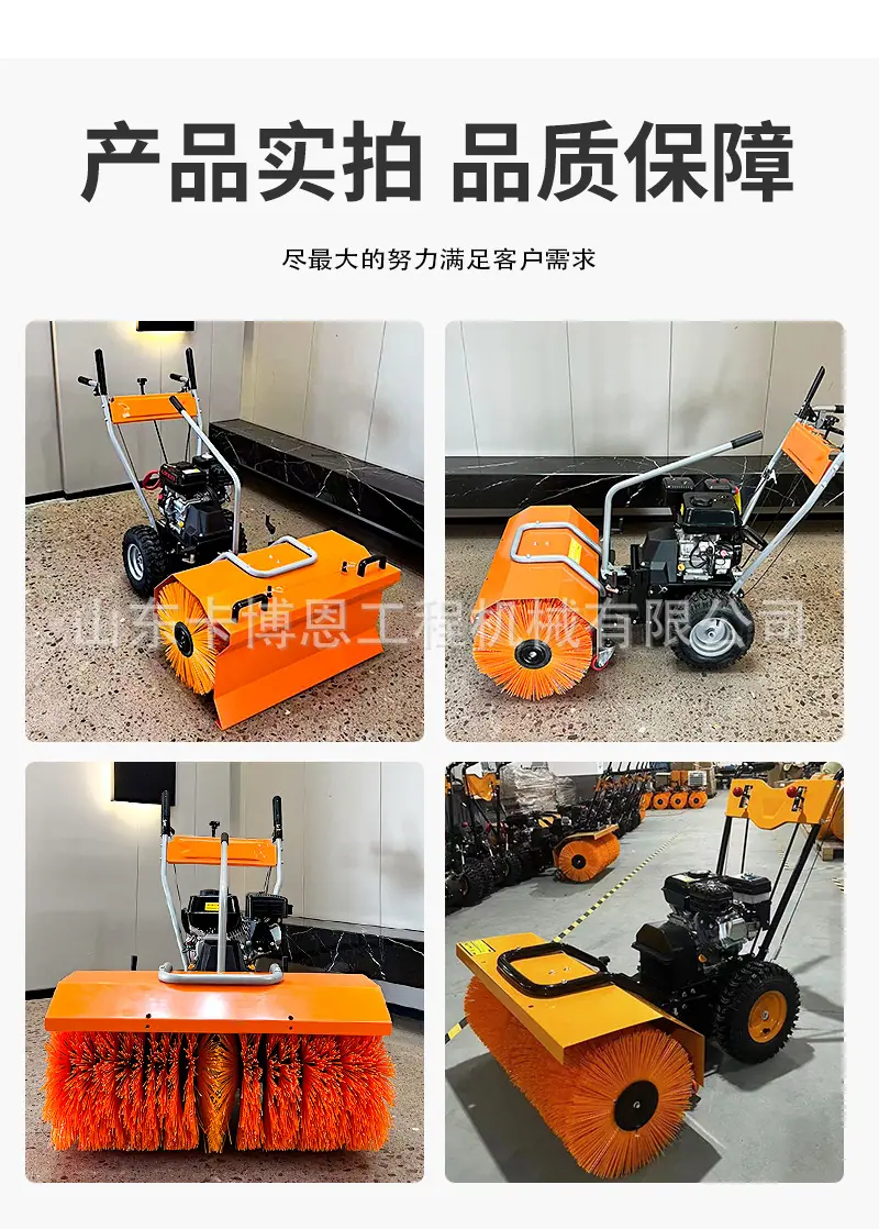 手推三合一扫雪机详情页_10.jpg