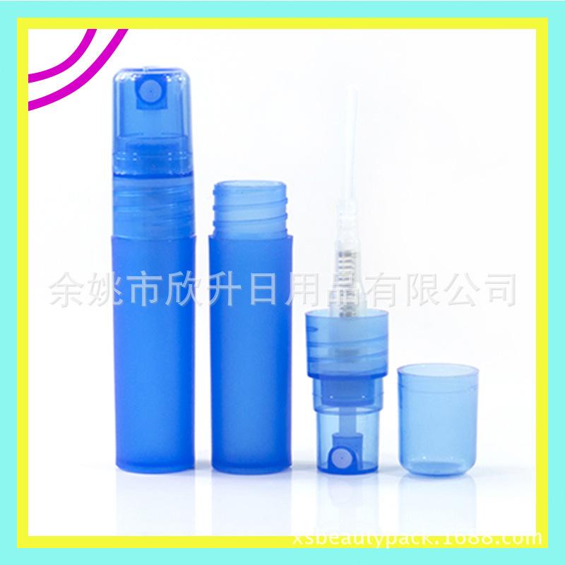 5ml透蓝色色圆罩子PP喷雾瓶