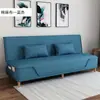 Sofá-cama de uso duplo, dobrável, simples, adequado para apartamentos de aluguel, salas de estar pequenas, multifuncional, sofá de tecido econômico