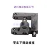 Piezas para Máquina de Coser Industrial Juki Computarizada de Mesa Plana Cortahilos Automático Palanca de Alimentación Inversa Ajuste de Longitud de Puntada