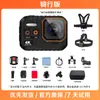 Cámara de Acción Grabadora de Video 4K, Grabadora Portátil para Motocicleta, Gadget para Grabar Vlogs