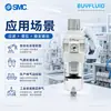 Válvula Reguladora com Filtro SMC AW30-03BE-B Elemento de Tratamento de Ar Comprimido Original Genuíno Em Estoque Para Entrega Rápida