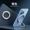 Suporte Magnético para Celular com Fivela de Anel Magnético Magsafe Adesivo Traseiro com Anel Magnético Pode Girar 360 Graus Suporte Magnético de Mesa