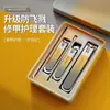 Set de Cortaúñas Antisalpicaduras Alemán, Cortauñas para el Hogar, Tijeras para Uñas de Alta Gama, Set Especial de Herramientas para Mujeres y Hombres