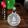 Retro Nuevo Chinoiserie Antiguo Colgante de Buda Guardián de las Ocho Direcciones con Cuerda Plata Pura 999 Plata de Ley Colgante Colgante Venta al por Mayor