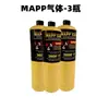 Antorcha de Soldadura sin Oxígeno Gas Cobre-Aluminio Soldadura Aire Acondicionado Refrigerador Reparación de Tubería de Cobre Antorcha de Soldadura Portátil Herramienta de Soldadura con Gas Mapp