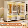 Guarda-roupa para uso doméstico no quarto, porta de correr, fácil de montar, resistente e durável, guarda-roupa de aço pequeno, novo armário com porta de correr
