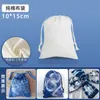 Kit de Materiales DIY Tie-Dye Pintura Juego Completo Especial para Bufanda Cuadrada Hecha a Mano Sombrero Ropa Superior Tela Estampado Bolso de Mano Bolsa de Tela