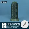 Hilo de Coser de Nylon para Uso Doméstico, Rollo Grande, Hilo de Cuero, Hilo de Nylon, Hilo Grueso para Jeans, 210D3, Costura a Mano