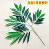 Hojas Artificiales de Manzana y Lichi con un Tacto Realista, Ramas y Hojas Falsas Recubiertas, Plantas Verdes para Paisajismo y Decoración de Otoño, Venta al por Mayor