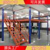 Almacén ático plataforma edificio de dos pisos estructura de acero combinada estantería de ático de alta resistencia plataforma de ático mercancías