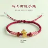 [Hazte Rico Inmediatamente] Pulsera Tejida a Mano del Caballo del Zodiaco para Mujer Estilo Étnico Nudo Flor de Durazno Pulsera Trenzada de Cuerda Roja