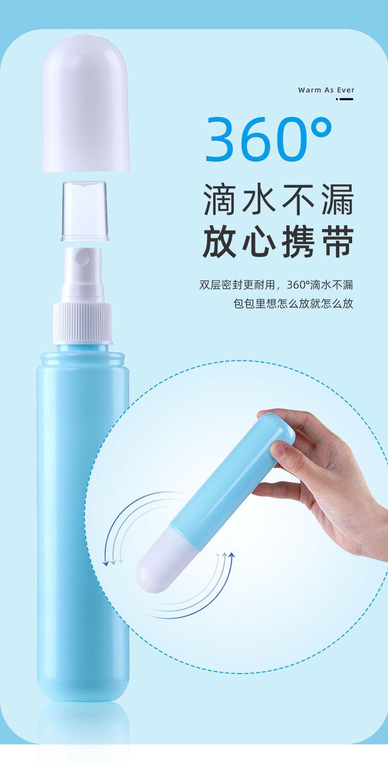 胶囊瓶