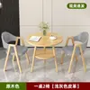 Juego de Mesa y Sillas de Ocio para Recepción, Mesa de Reuniones de Oficina, Mesa de Comedor para Cafetería y Tienda de Té con Leche, Uso Doméstico para Apartamentos Pequeños, Mesa Redonda Pequeña para Balcón