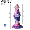 Plug anal, vibrador de silicone líquido, plug anal, expansor sexual anal, produtos de masturbação masculino e feminino, mercadorias de comércio exterior para adultos