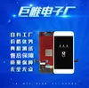 Para Apple 8g 8p X Montagem de LCD para tela de celular iPhone 8 fábrica atacado