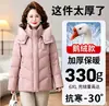 Genuino de Alta Gama Invierno 2026 Estilo Nuevo Talla Grande Ropa de Madre Chaqueta de Plumas de Ganso Blanco Abrigo Engrosado para Mujeres de Mediana Edad y Mayores